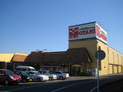 【周辺】 | ルミエールユウ | オータニ（スーパー）まで650ｍ