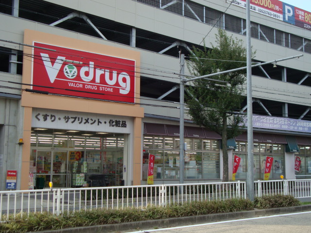アンベリールMの周辺|V・drug覚王山法王町店まで1,435ｍ