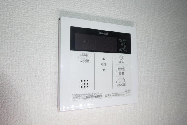 D-room平田の設備|給湯リモコン