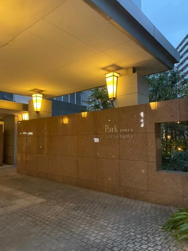 パークタワー東京フロントのその他