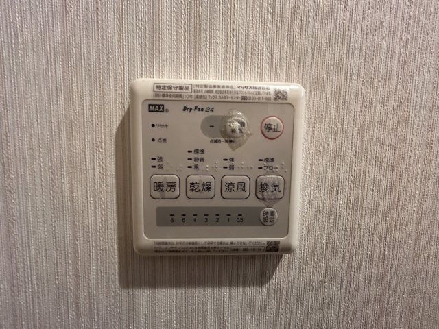 K´s AP川口本町Ⅱの設備|別号室参考写真です。