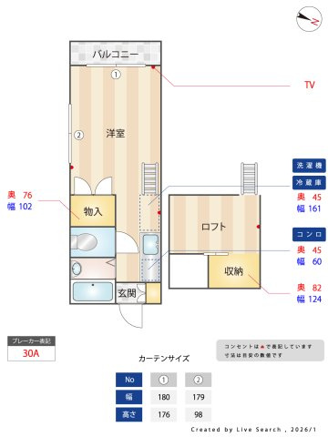 丸山荘の間取り