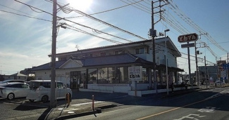 【周辺】 | アビタシオンⅠ | とんでん　原山店まで1000m