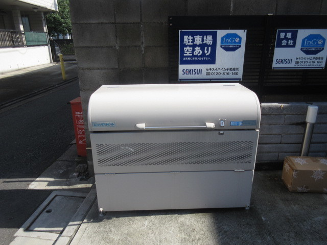 リジョイスＹＫＳのその他共用部分|敷地内ゴミ置き場