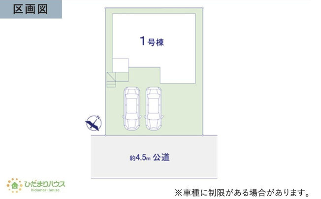 【区画図】 | 牛久市南16期　新築戸建 | ご家族でお車に乗る方に！駐車場2台分あります！