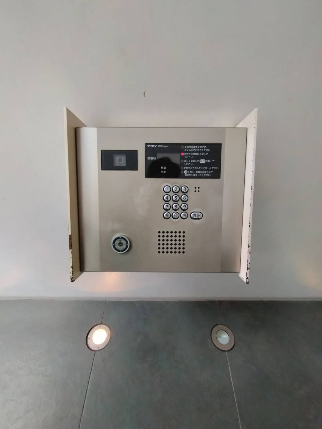 アーバネックス淀屋橋のセキュリティ