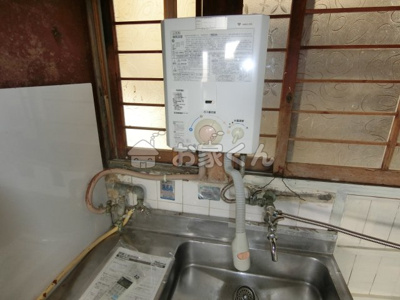 【設備】 | 水野文化