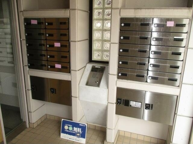 【セキュリティ】