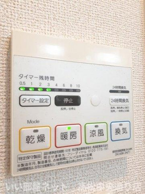 【その他】 | グランデール観音寺Ｂ