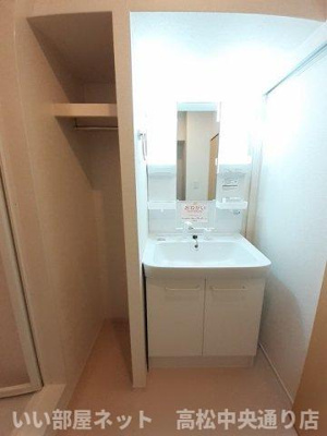 【洗面所】 | メゾンリヴィエールＨ