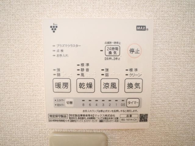 【設備】 | ＥＣＬＵＳＥ