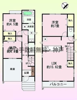 【間取り】 | 明石市太寺天王町　新築戸建　仲介手数料無料！ | 明石市太寺天王町　新築　仲介手数料無料！