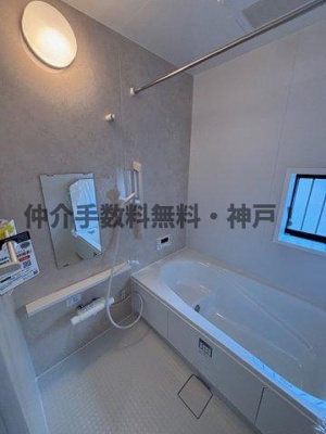 【浴室】 | 明石市太寺天王町　新築戸建　仲介手数料無料！ | 日々の疲れを癒すお風呂付です