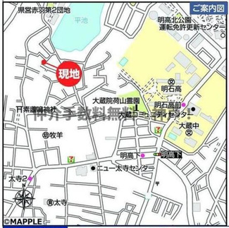 【地図】 | 明石市太寺天王町　新築戸建　仲介手数料無料！ | 明石市太寺天王町　新築　仲介手数料無料！