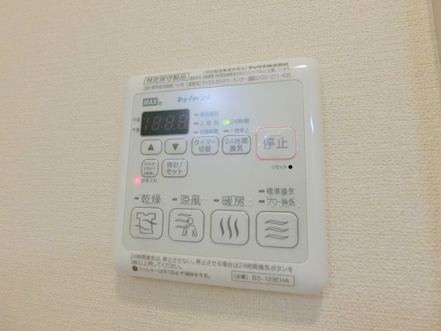 パルム丘の上の設備