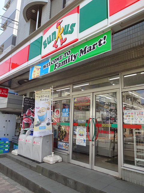 パルム丘の上のその他|サンクス北野駅南口店