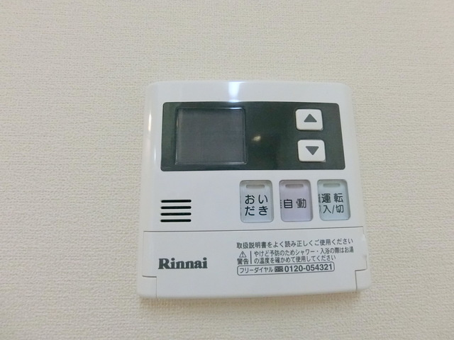 パルム丘の上の設備