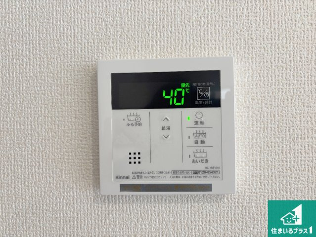 高石市取石　新築一戸建ての浴室|ゆったりと足を伸ばせる浴室は一日の疲れを癒してくれる大切な空間です♪