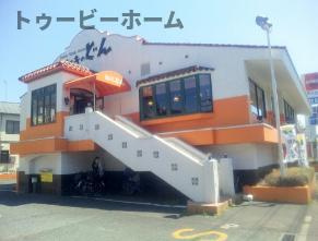 MELDIA西所沢Ⅲの周辺