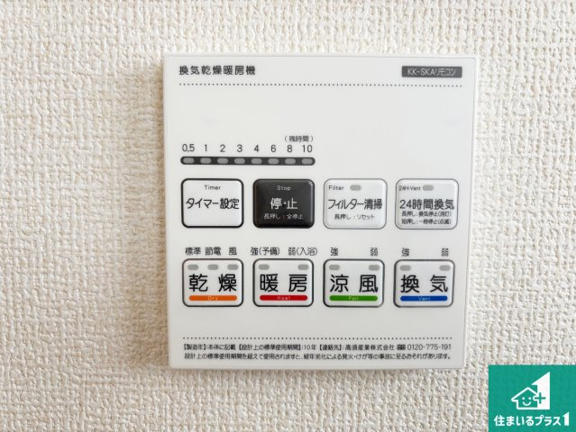 高石市取石　新築一戸建ての居間・リビング|シンプルなリビングは、観葉植物等のインテリアを楽しめますね！パパ好みにも、ママ好みにも家具次第で雰囲気を変えることができます！