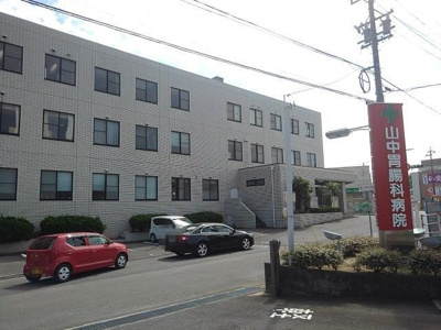 【周辺】 | グランツ・ベル | 山中胃腸科まで1700m