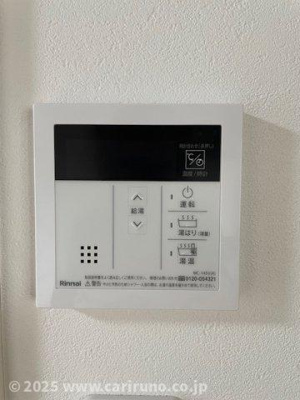 【設備】 | レジデンスウエムラ