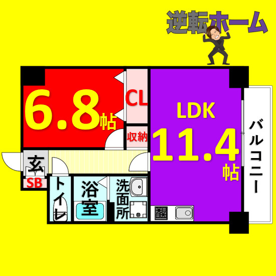 アクシス　名古屋市賃貸　仲介手数料無料の間取り