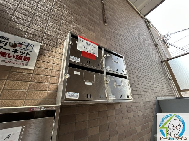 アレックスⅡのその他共用部分