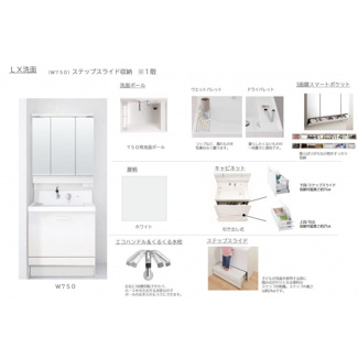 【洗面所】 | 仮称)Novガーデンハウス谷田部ABCDE棟 | その他の設備