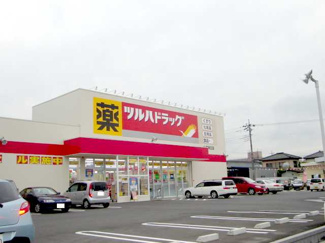 【周辺】 | asunaro（アスナロ） | ドラッグストアまで2,000ｍ