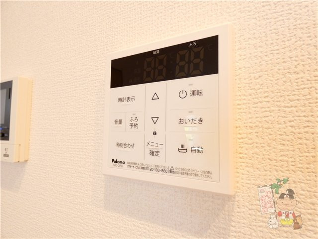 グリーンウイングの設備