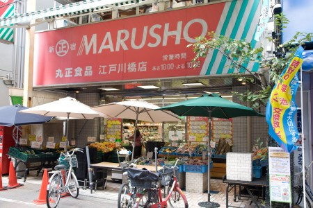 ウェルストン神楽坂の周辺