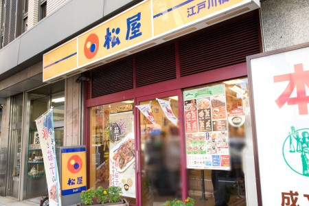 ウェルストン神楽坂の周辺