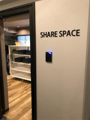 【その他共用部分】 | レジディア蒲田