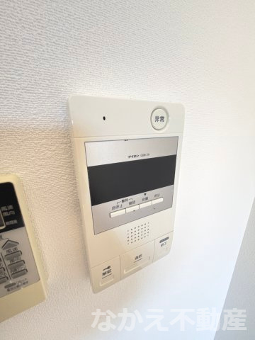 【セキュリティ】