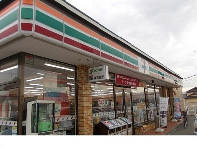【周辺】 | ファニト宮下 | セブンイレブン保原城ノ内店まで350m