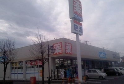 【周辺】 | リーフレット | ウエルシア梁川店まで700m