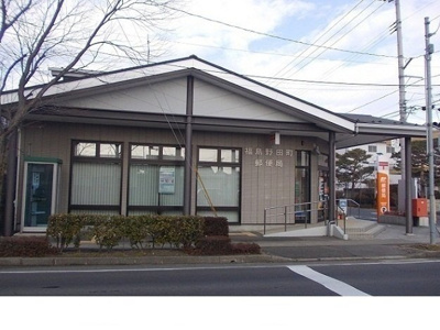 【周辺】 | ウエストコーポⅠ | 福島野田町郵便局まで1100m