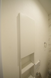 【その他】 | 【仲介手数料無料！！】日野市平山5丁目　新築戸建て（全3棟）1号棟　4790万円 | 出口公園由来