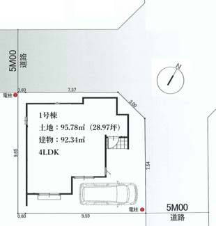 【外観】 | 【仲介手数料無料！！】日野市平山5丁目　新築戸建て（全3棟）1号棟　4790万円 | 令和7年9月27日撮影