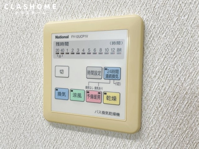 Viola　　刈谷市の賃貸ならクラスホーム刈谷店の設備