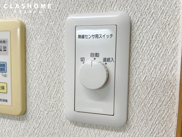 Viola　　刈谷市の賃貸ならクラスホーム刈谷店のその他