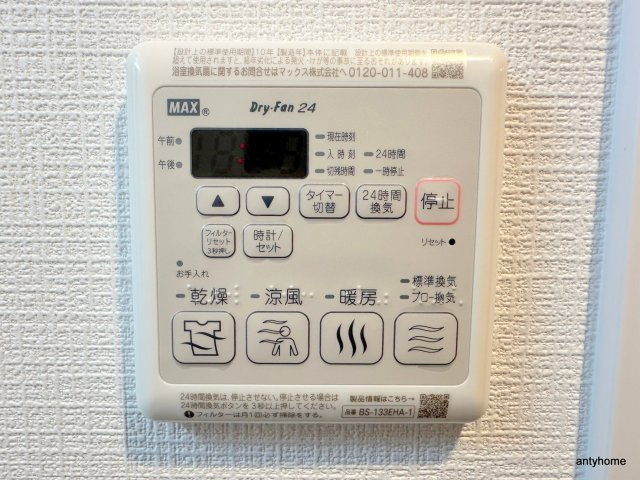 ソルテラス阿波座ウィズ　仲介手数料無料の内装