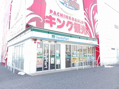 【周辺】 | サンライズ彦根Ⅰ番館 | ファミリーマートキング観光店様まで650m