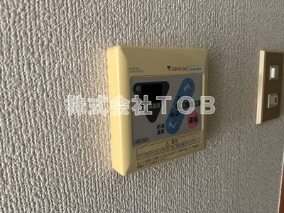 【設備】 | ホワイトパレス-大宮2丁目- | 給湯リモコン