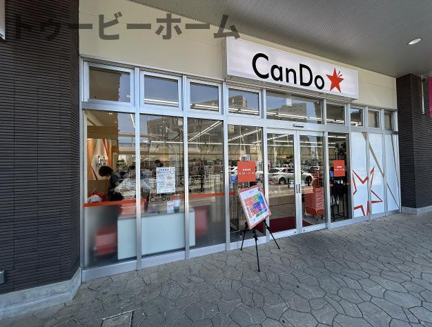 Mark Duo狭山の周辺