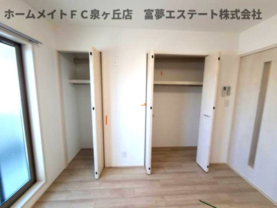 【収納】 | リベルト・ボヌールⅡ番館