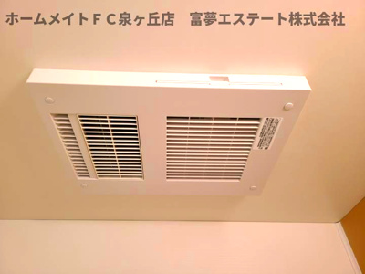 【設備】 | リベルト・ボヌールⅡ番館 | 浴室乾燥機