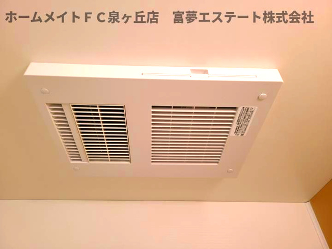 【設備】 | リベルト・ボヌールⅡ番館 | 浴室乾燥機
