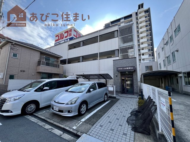 ラポール帝塚山